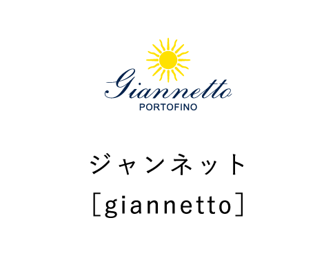 giannetto