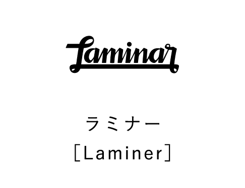 Laminer