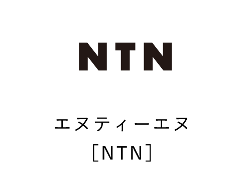 NTN