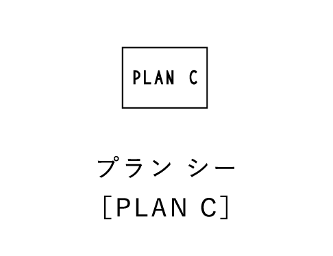 PLAN C