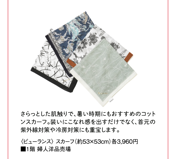 <조게츠키츠>