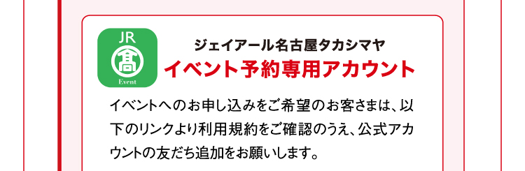 유키이쿄고 나고야 쿄활용호