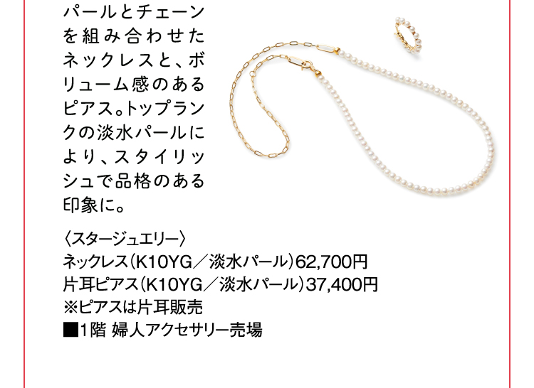 <STAR JEWELRY> 곶, 곶, 귀 귀귀 귀이 닭
