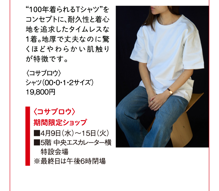 소고기호조