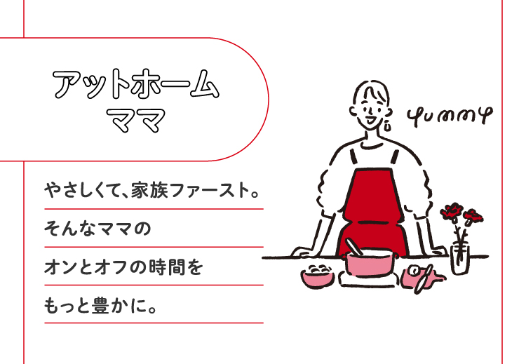 가정용 온유, 가정 제일고와 On적 휴식조인 갱가부.