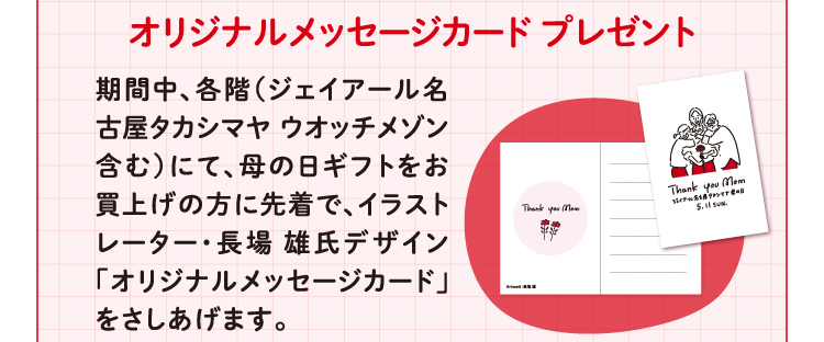 하라 레이모노