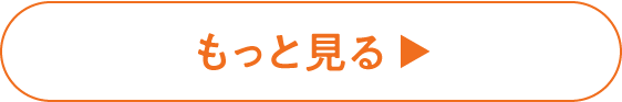 더 본다