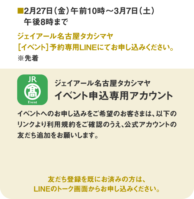 워크숍의 사전 응모에 대해서