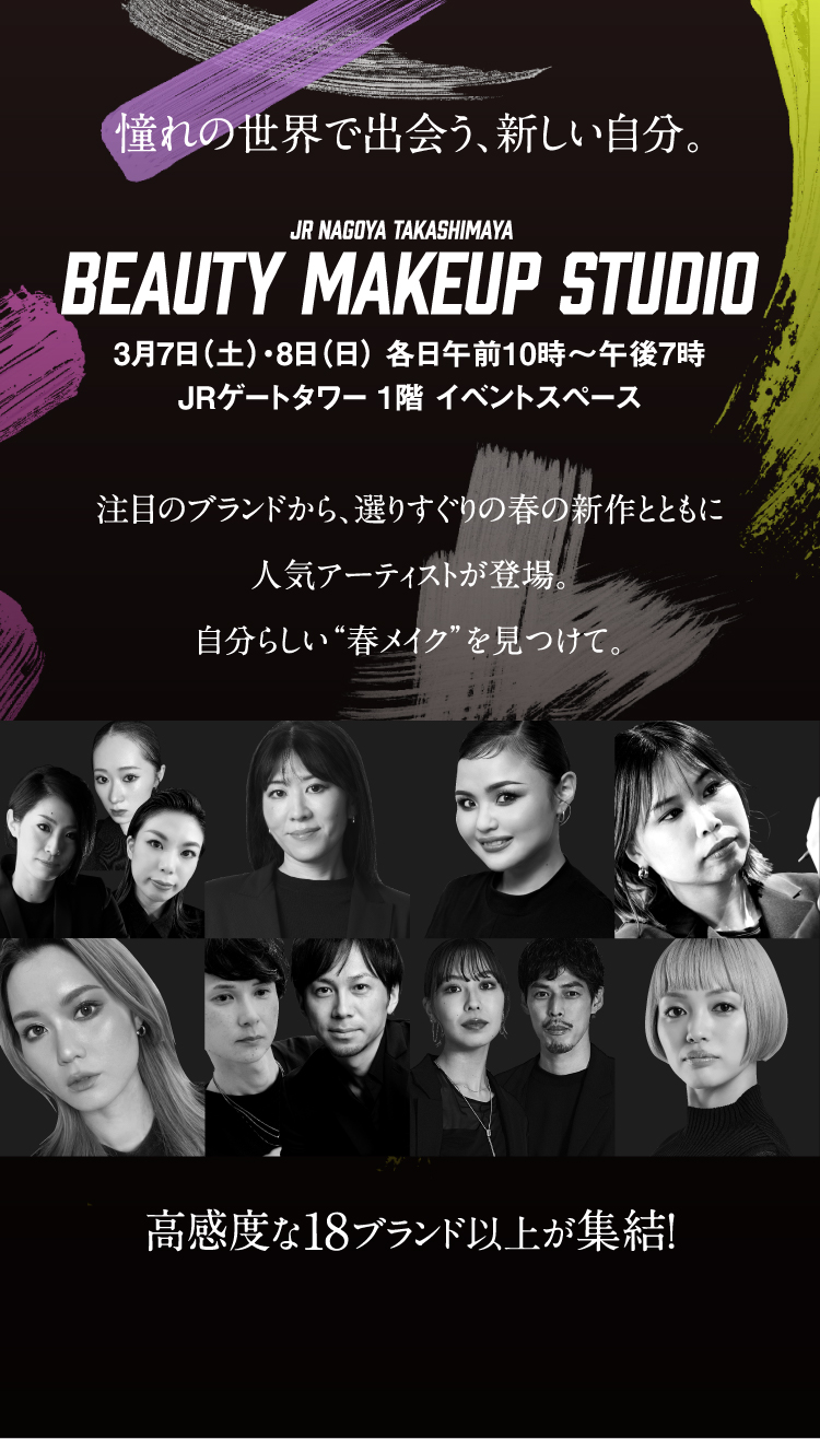 Beauty Make Up Studio