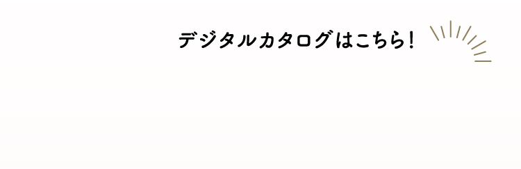 디지털 카탈로그