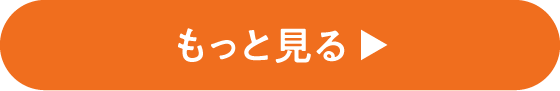 더 본다