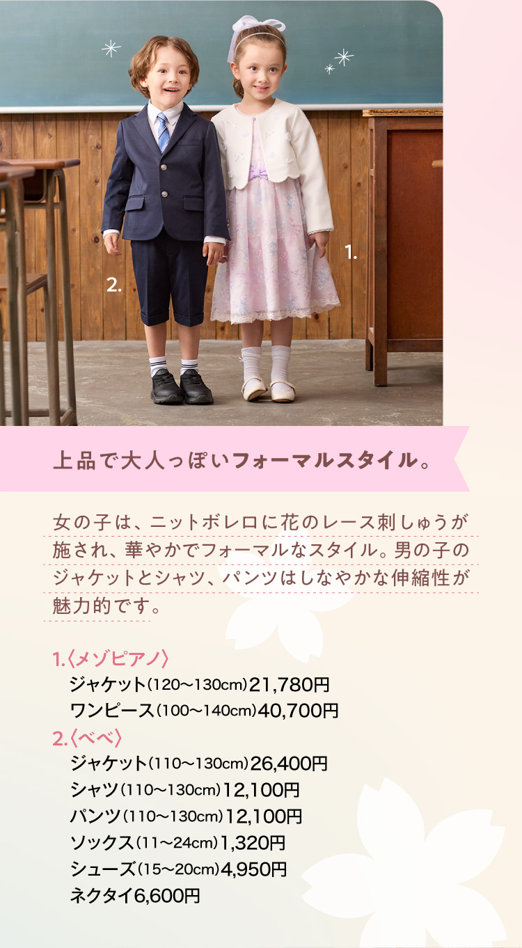 1.mezzo piano 재킷, 원피스 2necktie