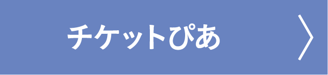 치케트피아
