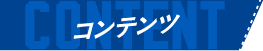 자세한 것은 이쪽