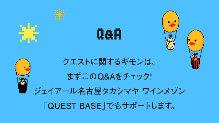 Q & A