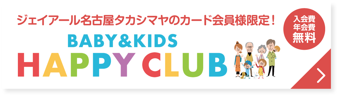 BABY AND KIDS