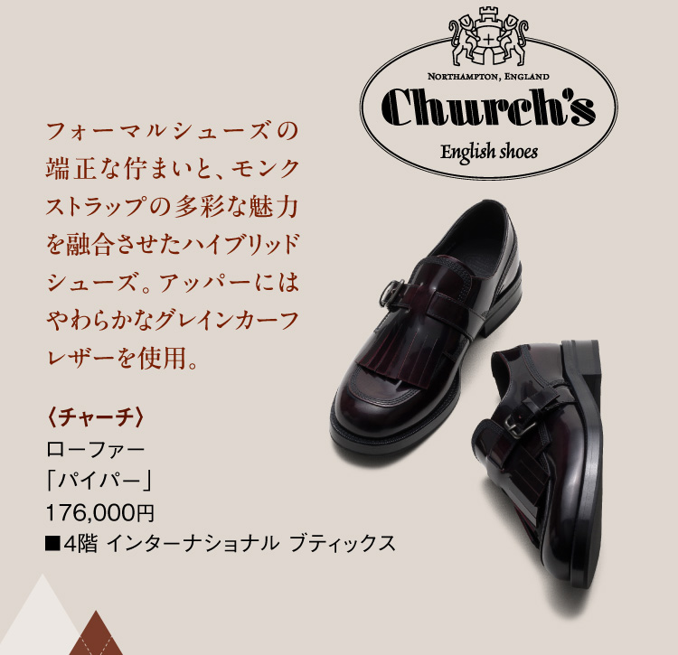 Church's 로퍼 파이퍼
