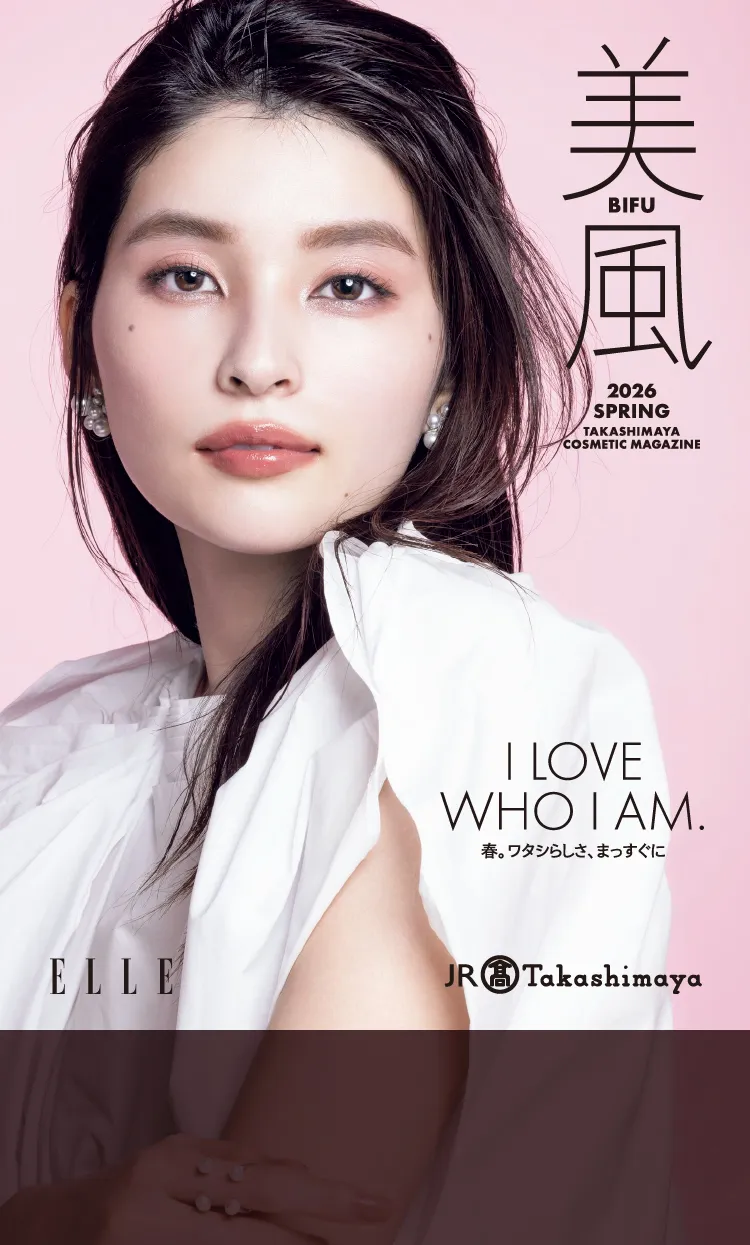 I LOVE WHO I AM. 봄. 다행스러움 곧장