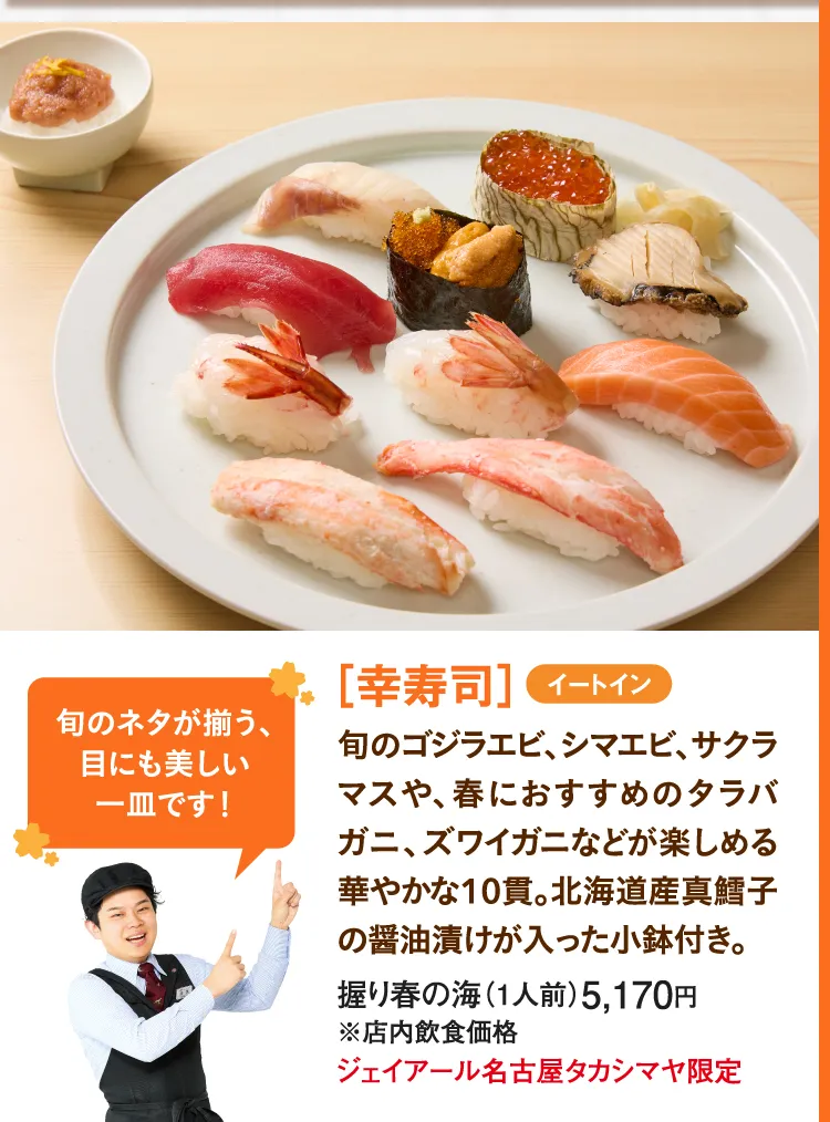 [유키스시] 사토하루의 바다