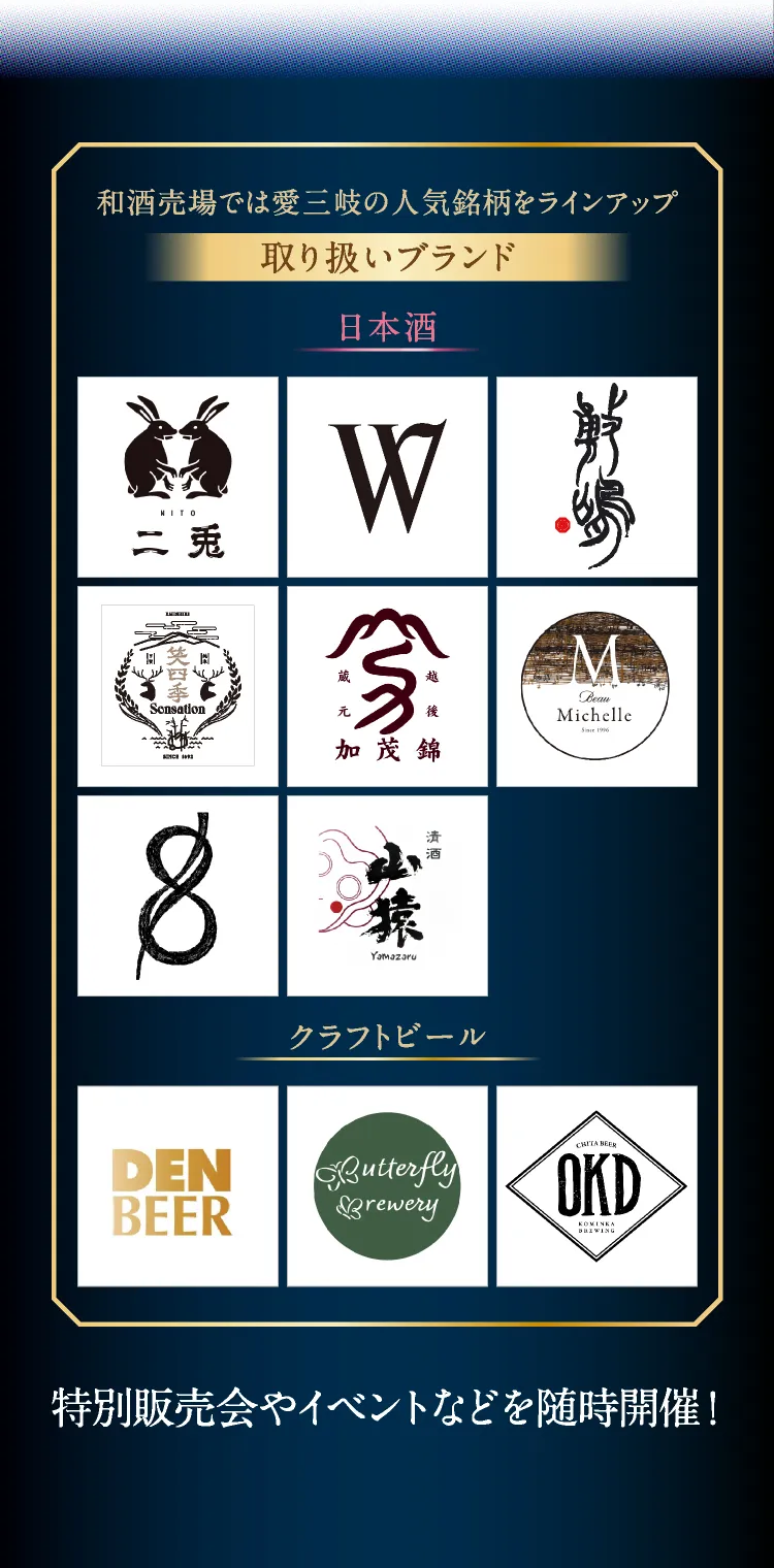 와주 매장에서는 아이 미키의 인기 종목을 라인업 취급 브랜드