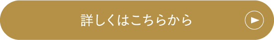 Click here for more information.
