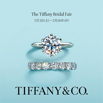 TIFFANY