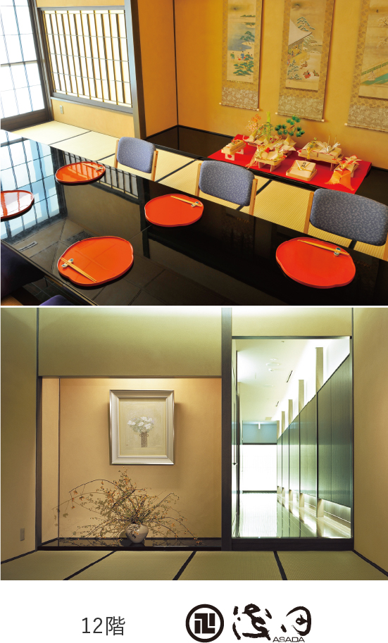12th floor Asada