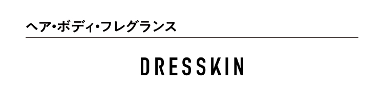 Hair, body fragrance