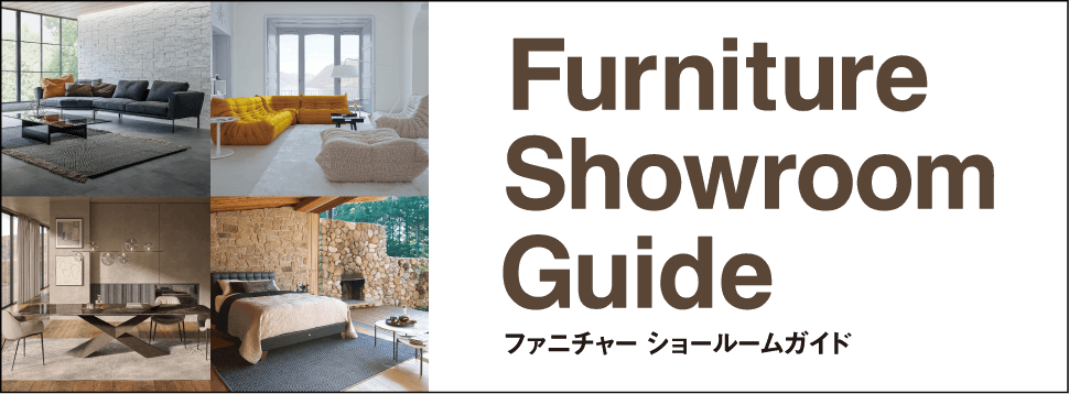 Funniture showroom guide