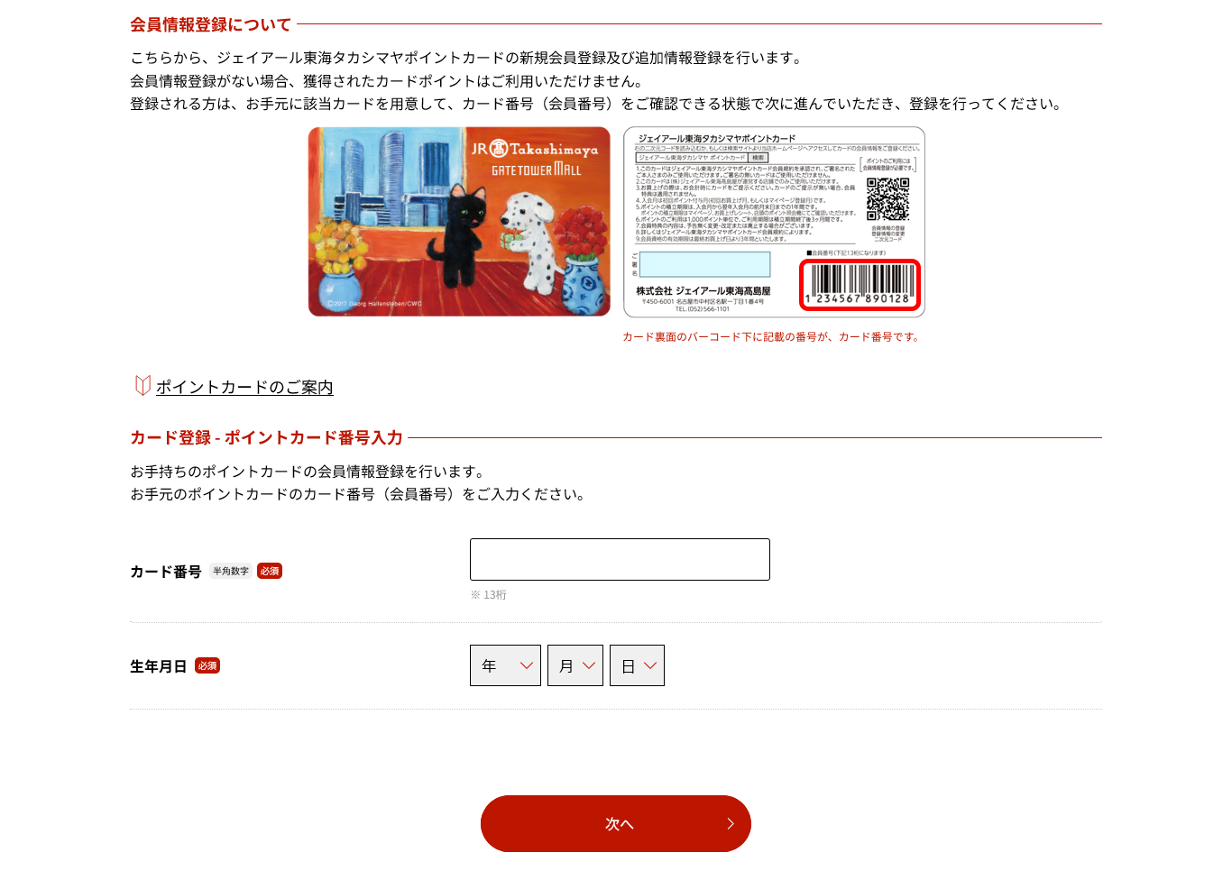 Step 4-1 Image Image