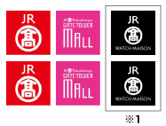 JR Nagoya Takashimaya, Takashimaya Gate Tower Mall, JR Nagoya Takashimaya Watch Maison ※1