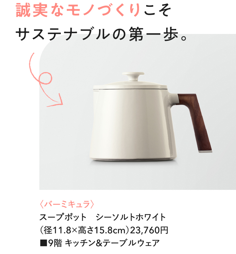 성실적 제조재 시가지적 제1보<VERMICULAR>유호니시 염 백색(직경 11.8×고 15.8cm) 23760일 쿠니 ■9 누주방 화자복장