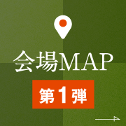 회장 map 제1탄