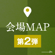 회장 map 2 탄도