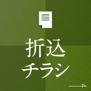 오리이리덴단