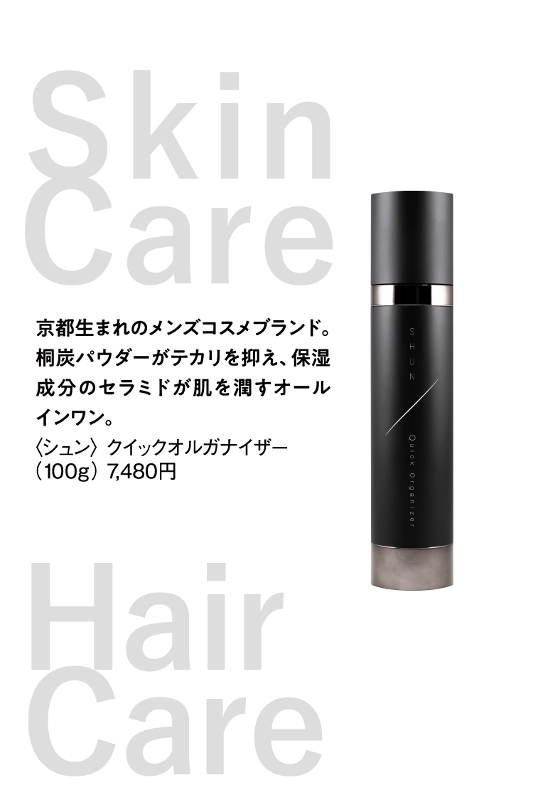 Skin Care
