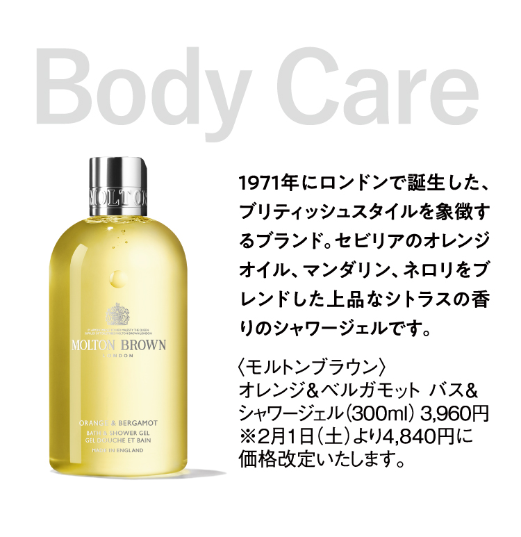 Hair care