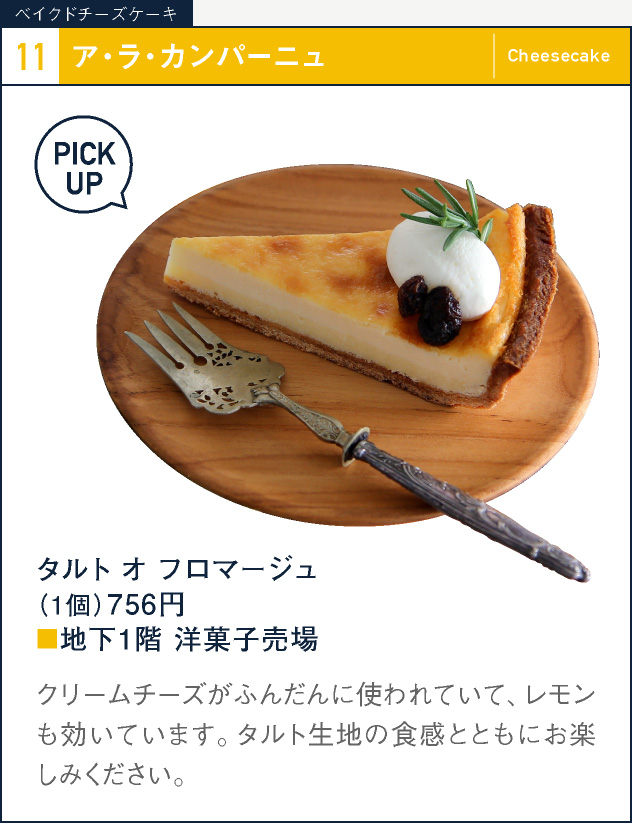 11 아랍칸센타이타이탈 어우치경