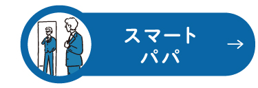도모노코