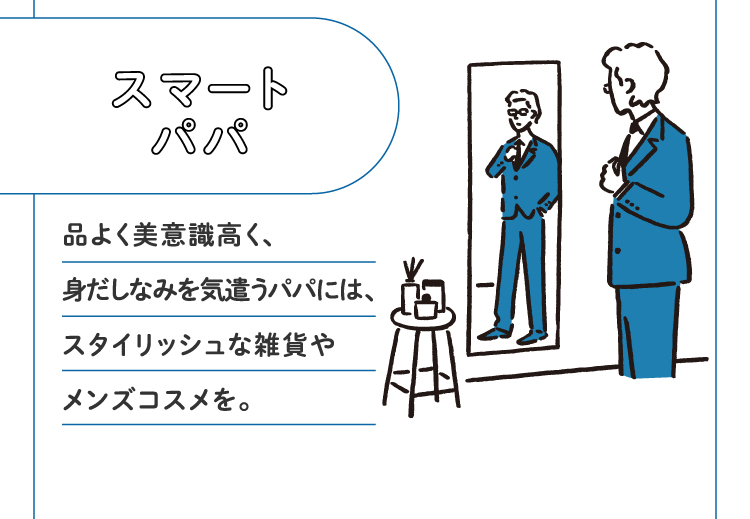 에타치노츠미, 심미의식고, 의식적 곶래설, 요천시 상적 잡화 가즈오 장.