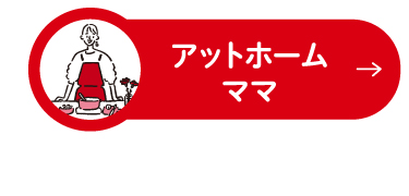 가정마
