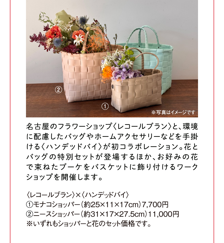 <소회포랑>×<한덕배> 마노가사구매자