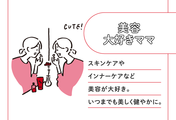 마키 환 미용적 마호초품, 내부 호리 등 미용영원 미려 건강