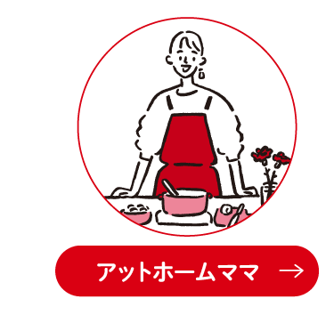 가정마