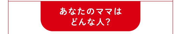 마타적 마코토닌?