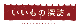 호동서 탐방 박람회