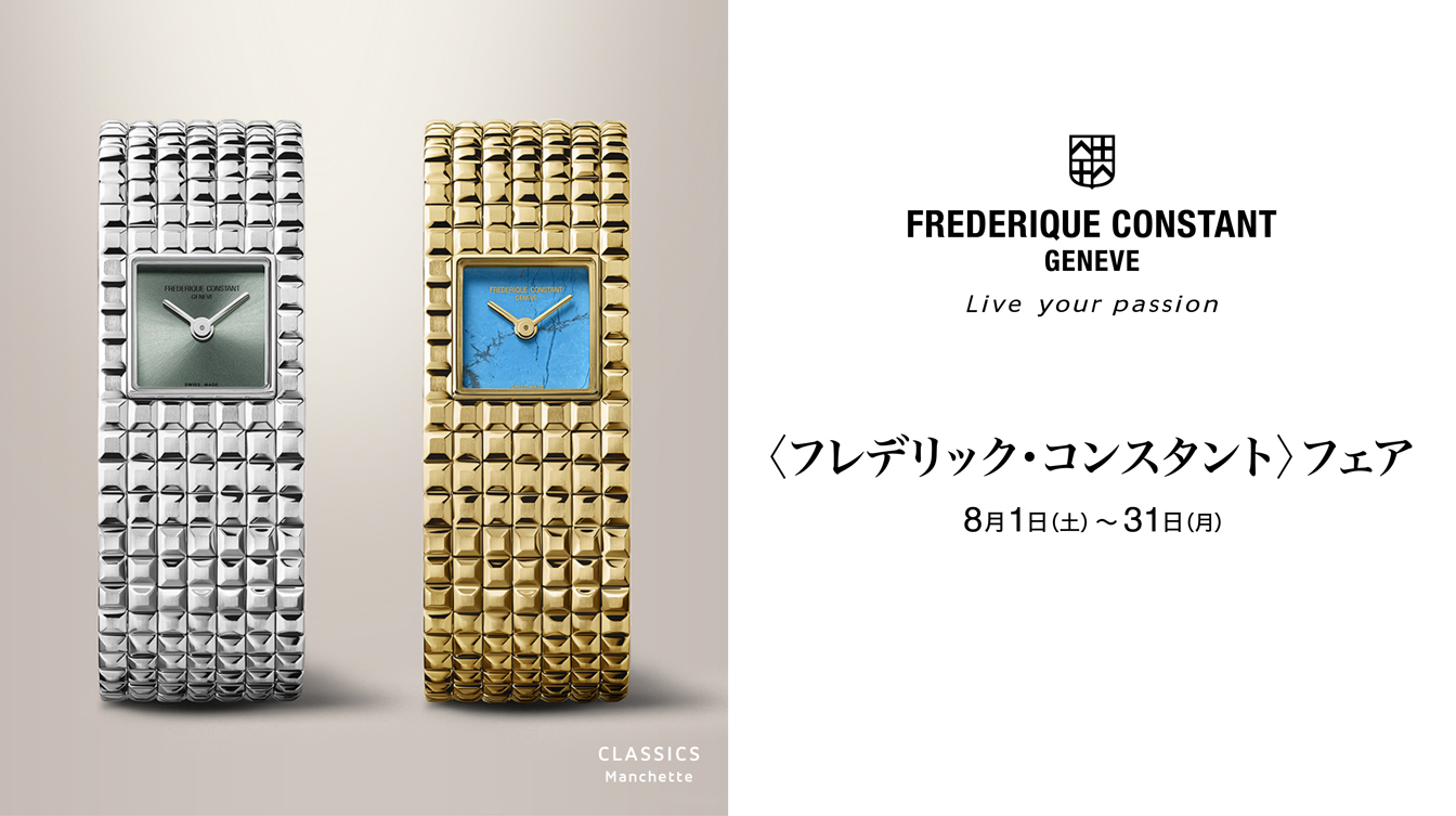 FREDERIQUE CONSTANT 페어