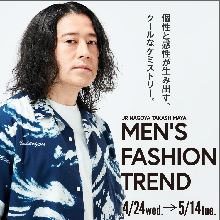 MEN'S FASHION TREND(24/4/24→5/14)