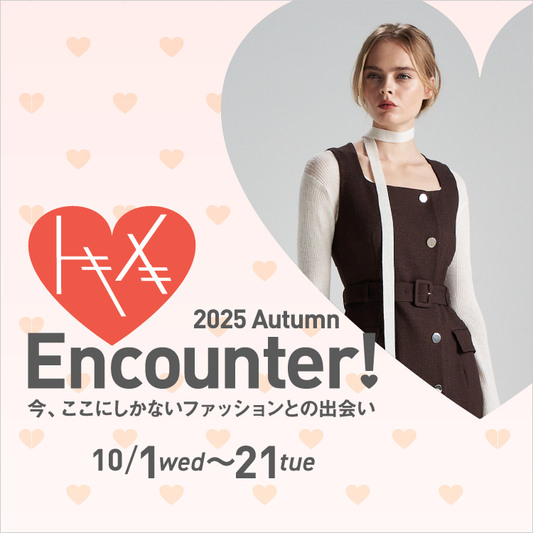 2025 Autumn トキメキEncounter!(25/10/1→21)