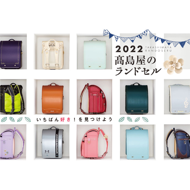 ファッション ニュース トピックス ジェイアール名古屋タカシマヤ